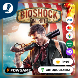 BioShock: The Collection    STEAM GIFT    Выбор региона   АВТОДОСТАВКА