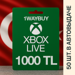 ТУРЦИЯ XBOX 1000 TL Подарочная карта оплаты код пополнен