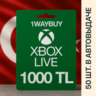ТУРЦИЯ XBOX 1000 TL Подарочная карта оплаты код пополнен