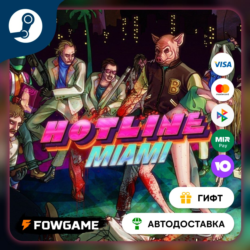 🟡 Hotline Miami 🎁 STEAM GIFT 🚀 Выбор региона ⚡ АВТОДОСТАВКА