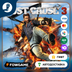 Just Cause™ 3 Explosive Weapon Pack    STEAM GIFT    Выбор региона