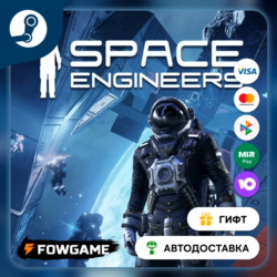 Space Engineers Decorative Pack #2    STEAM GIFT    Выбор региона