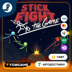 🟡 Stick Fight: The Game 🎁 STEAM GIFT 🚀 Выбор региона ⚡ АВТОДОСТАВКА
