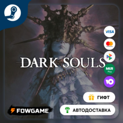 DARK SOULS™: REMASTERED    STEAM GIFT    Выбор региона   АВТОДОСТАВКА