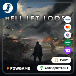 🟡 Hell Let Loose US & German Armour Pack 🎁 STEAM GIFT 🚀 Выбор региона