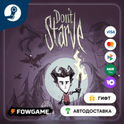 Don&acute;t Starve    STEAM GIFT    Выбор региона   АВТОДОСТАВКА