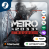Metro 2033 Redux    STEAM GIFT    Выбор региона   АВТОДОСТАВКА