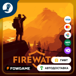 Firewatch    STEAM GIFT    Выбор региона   АВТОДОСТАВКА