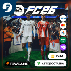 🟡 EA SPORTS FC™ 26 🎁 STEAM GIFT 🚀 Выбор региона ⚡ АВТОДОСТАВКА