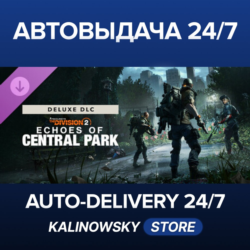 🚀Echoes of Central Park Deluxe DLC - Tom Clancy’s The Division 2 · ВЕСЬ МИР