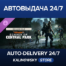 🚀Echoes of Central Park Deluxe DLC - Tom Clancy’s The Division 2 · ВЕСЬ МИР