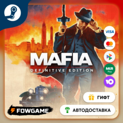 Mafia: Definitive Edition    STEAM GIFT    Выбор региона   АВТОДОСТАВКА