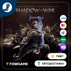 Middle-earth™: Shadow of War™    STEAM GIFT    Выбор региона   АВТОДОСТАВКА