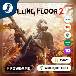 🟡 Killing Floor 2 Digital Deluxe 🎁 STEAM GIFT 🚀 Выбор региона ⚡ АВТОДОСТАВКА