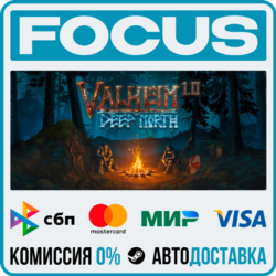 Valheim STEAM RU/МИР • АВТО