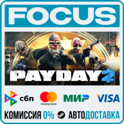 PAYDAY 2 STEAM RU/МИР • АВТО