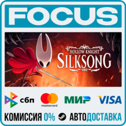 Hollow Knight: Silksong STEAM RU/МИР • АВТО