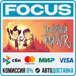 Don&acute;t Starve Together STEAM RU/МИР • АВТО