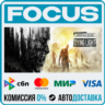 Dying Light STEAM RU/МИР • АВТО