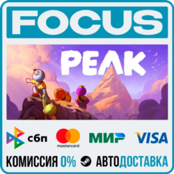 PEAK STEAM RU/МИР • АВТО