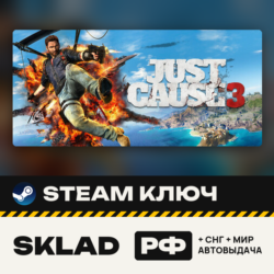 Just Cause 3, Steam ключ, РФ/СНГ/МИР, автовыдача