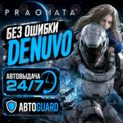 Pragmata | Steam | Автовыдача