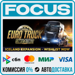 Euro Truck Simulator 2 STEAM RU/МИР • АВТО