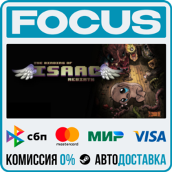 The Binding of Isaac: Rebirth STEAM RU/МИР • АВТО