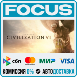 Sid Meier’s Civilization® VI STEAM RU/МИР • АВТО