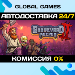 Graveyard Keeper 2🔑Steam Ключ РФ СНГ