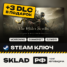 The Elder Scrolls Online  3 DLC В ПОДАРОК: MORROWIND, SUMMERSET, ELSWEYR ключ Steam