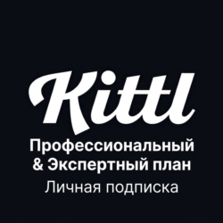 Kittl.com (собственная почта) | Тариф Pro / Expert |