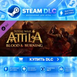 Total War: ATTILA - Blood & Burning ·    DLC ДЛЯ STEAM ·    GIFT ·   АВТОДОСТАВКА