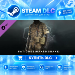 METAL GEAR SOLID V: THE PHANTOM PAIN - Fatigues (Naked Snake) ·    DLC ДЛЯ STEAM ·