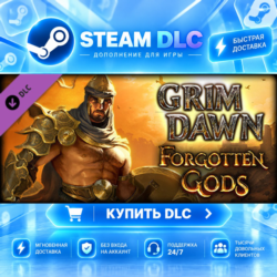 Grim Dawn - Forgotten Gods Expansion · 🧩 DLC ДЛЯ STEAM · 🎁 GIFT · ⚡ АВТОДОСТАВКА