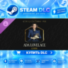 Sid Meier&acute;s Civilization® VII: Ada Lovelace Pack ·    DLC ДЛЯ STEAM ·    GIFT ·   АВТ