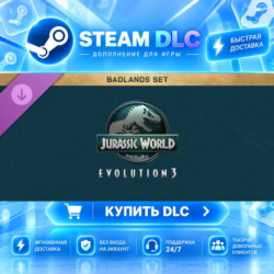 Jurassic World Evolution 3: Badlands Set · 🧩 DLC ДЛЯ STEAM · 🎁 GIFT · ⚡ АВТОДОСТАВК