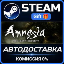 Amnesia: The Dark Descent РОССИЯ RU Steam Gift СТИМ ГИФТ ПК АВТОДОСТАВКА ПОДАРОК