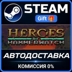 Heroes of Hammerwatch РОССИЯ RU Steam Gift СТИМ ГИФТ ПК АВТОДОСТАВКА ПОДАРОК