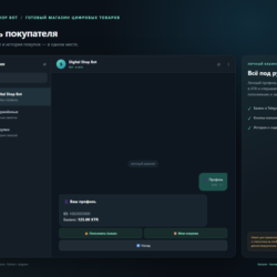 Telegram Shop Bot — исходники магазина цифровых товаров на Python