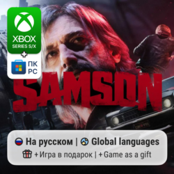 Samson | Xbox Series S/X / ПК