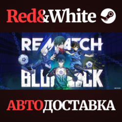 REMATCH - Elite Edition * STEAM RU*KZ*UA*СНГ