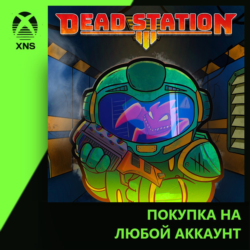 Dead Station Xbox | Любой аккаунт