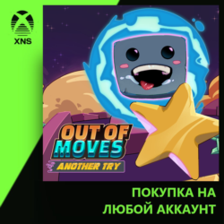 Out of Moves: Another Try Xbox | Любой аккаунт