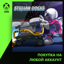 Stellar Docks Xbox | Любой аккаунт
