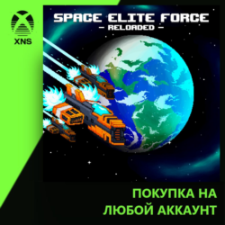 Space Elite Force - Reloaded Xbox PC | Любой аккаунт