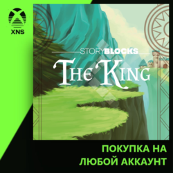 Storyblocks: The King Xbox | Любой аккаунт