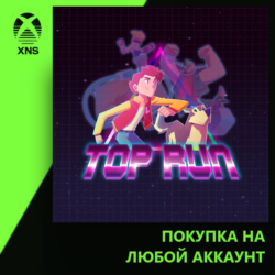 Top Run Xbox | Любой аккаунт