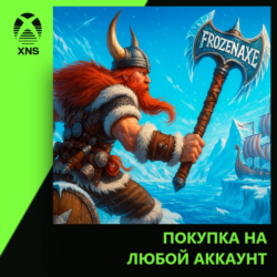 Frozen Axe Xbox | Любой аккаунт