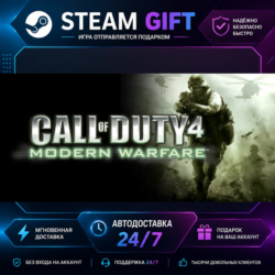 Call of Duty® 4: Modern Warfare® (2007) · 🎁 STEAM GIFT · ⚡ БЫСТРАЯ АВТОДОСТАВКА